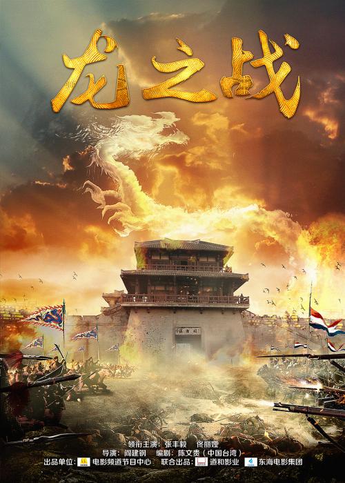 办理假北领地身份证